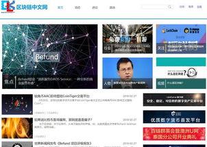 小程序最新全球爆料网站,小程序爆料网站深度解析